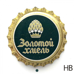 Золотой хмель
