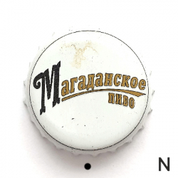 Магаданское