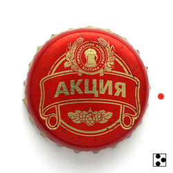 Акция