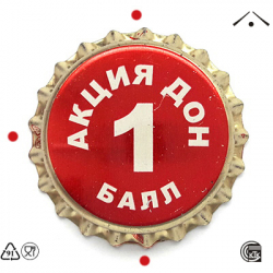 Акция Дон
