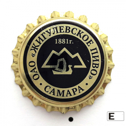 Жигулевское