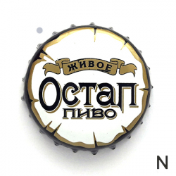 Остап