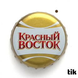 Красный восток