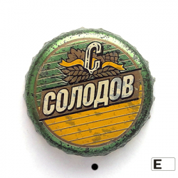 Солодов
