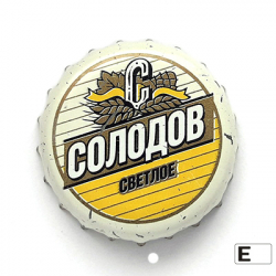 Солодов
