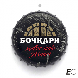 Бочкари