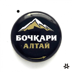 Бочкари