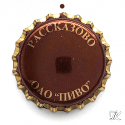 Рассказово