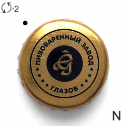 Глазов