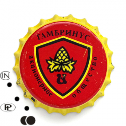 Гамбринус