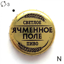 Ячменное поле
