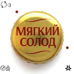 Мягкий солод