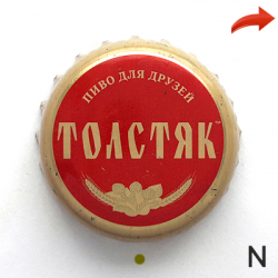 Толстяк