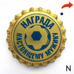 Награда