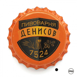 Денисов 7524