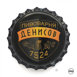 Денисов 7524
