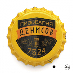 Денисов 7524