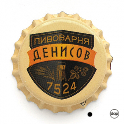 Денисов 7524