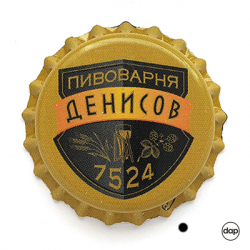 Денисов 7524