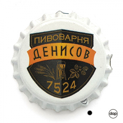 Денисов 7524