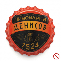 Денисов 7524