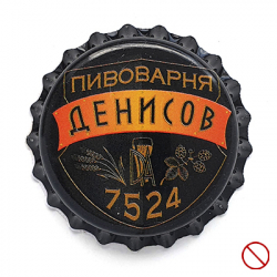 Денисов 7524