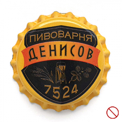 Денисов 7524