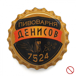 Денисов 7524