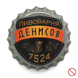 Денисов 7524