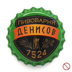 Денисов 7524