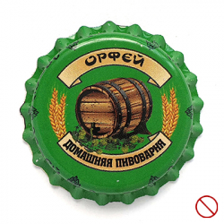 Орфей