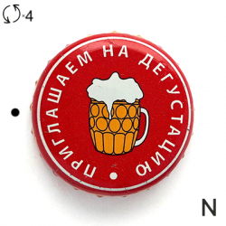 Приглашаем