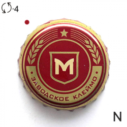 Заводское клеймо