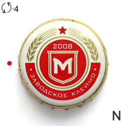 Заводское клеймо