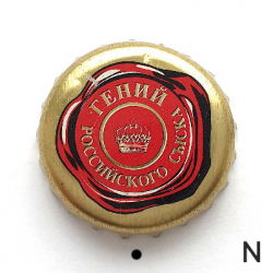 Гений сыска