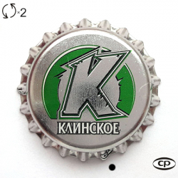Клинское