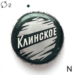 Клинское
