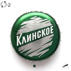 Клинское