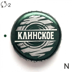 Клинское