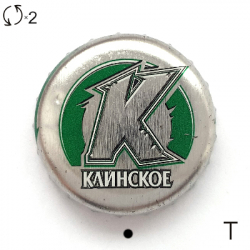 Клинское