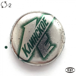 Клинское заменить
