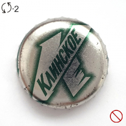 Клинское заменить