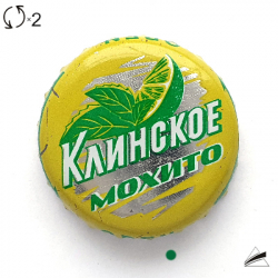 Клинское мохито