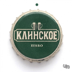 Клинское