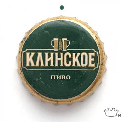 Клинское