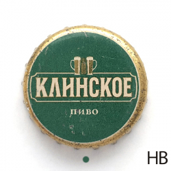 Клинское