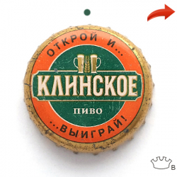 Клинское заменить