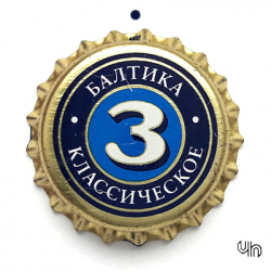 Тройка
