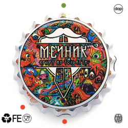Мечник