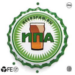 Beersfan ипа